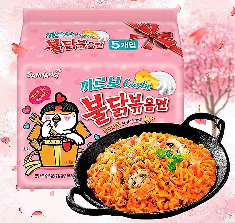 三养【粉色奶油】辣火鸡拉面 (5袋装) 5x130g